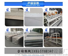 思創(chuàng)外墻復(fù)合免拆一體板設(shè)備 提升建筑效率的革新解決方案