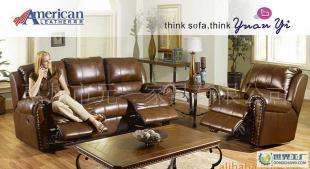 YR系列真皮功能沙發(fā) 美式休閑舒適，酒店家具批發(fā)優(yōu)選